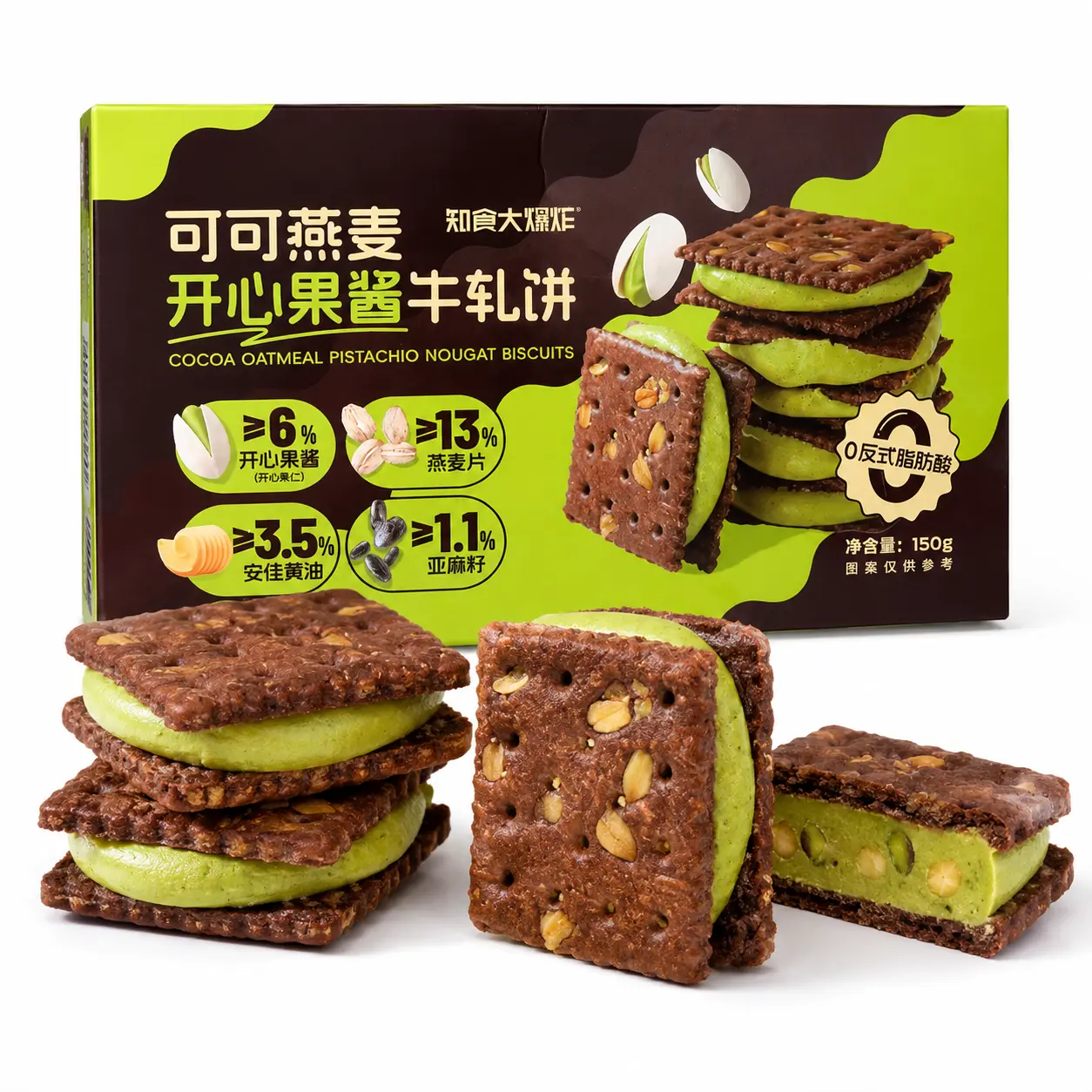 Pistachio Nougat Crackers, Crispy Crackers with Creamy Pistachio Nougat Filling, Sweet & Salty Asian Snack for Tea Time, Coffee Break & Everyday Snacking