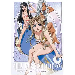 USED-Ah My Goddess Volume 4: We've Got Tonight (DVD)