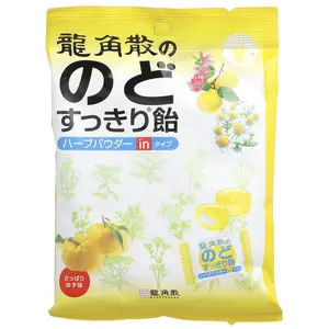 Ryukakusan Refreshing Throat Herbal Drops, Yuzu, 22 Drops, 2.8 oz (80 g)