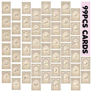 99 True God Definition Cards, Anra Respect Collection (bilingual Design), Inspirational Spiritual Cards, Islamic Decor to Enhance Faith