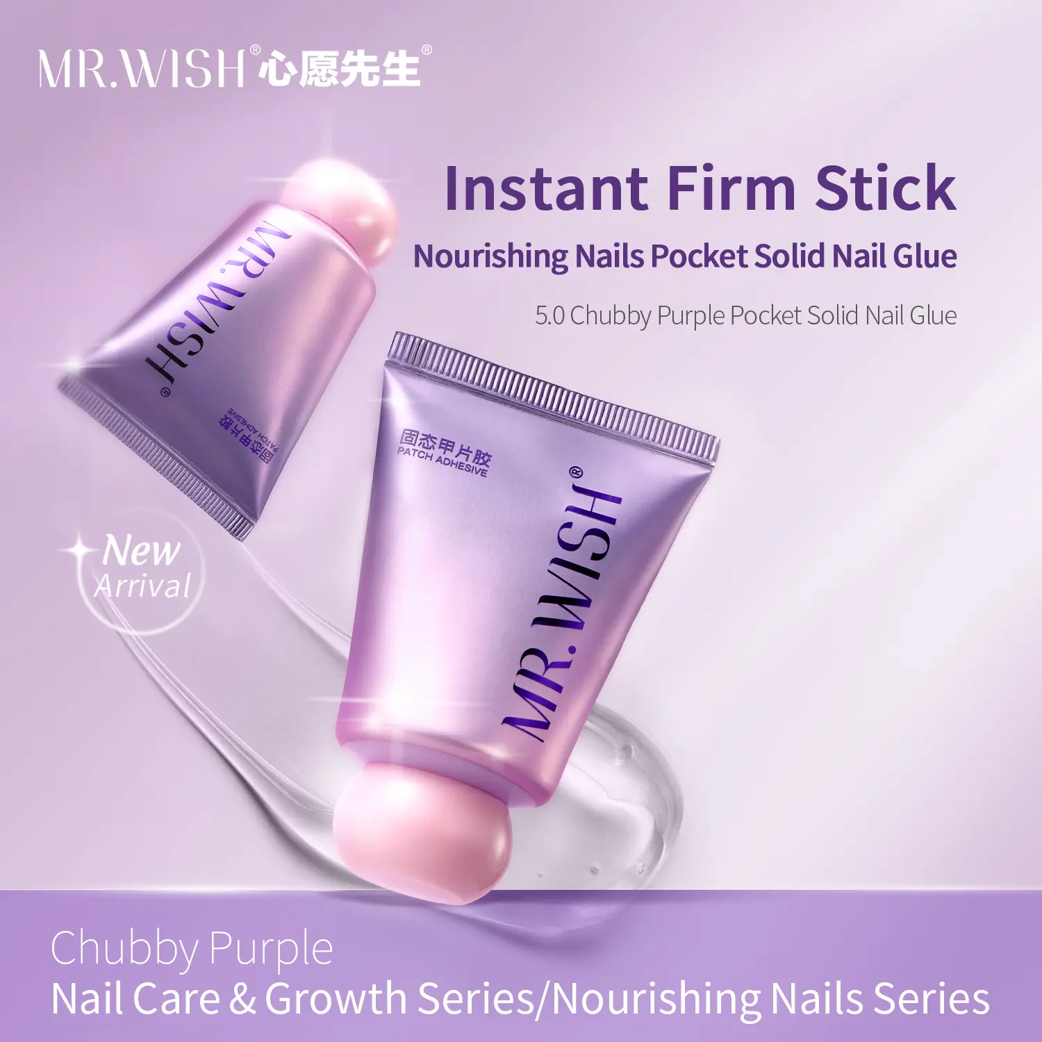 [MR.Wish] 5.0 Solid Nail Glue – Professional Press-On Nail Kit, Super Strong Hold, Lasts Up to 2 Weeks, Salon-Quality Adhesive for Flawless Manicure at Home