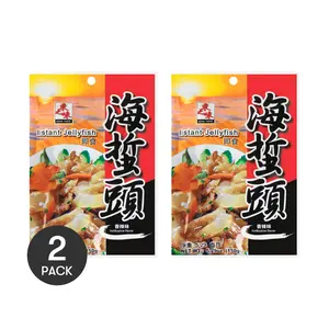 Asian Taste Spicy Jellyfish Heads 2 Pack - Ready to Eat 5.29 oz Each