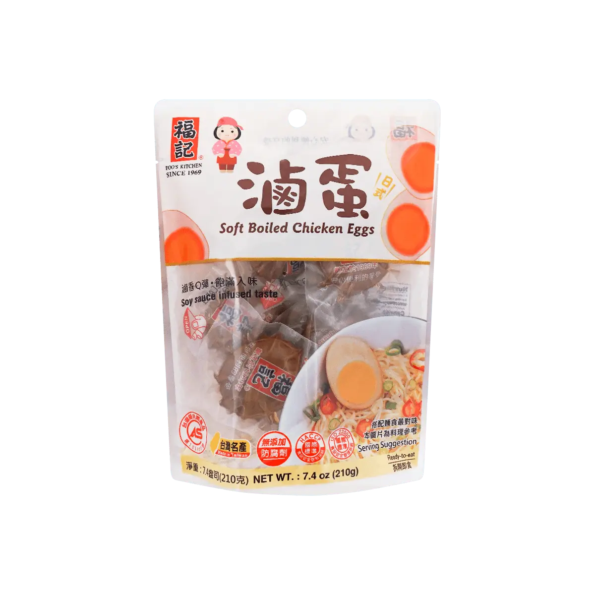 FUJI Taiwan Instant Braised Eggs - 6 Pack (210g) | Ready-to-Eat Snack