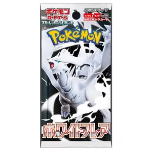 White Flare Japanese Booster Pack (1) For TikTok Live Opening Only