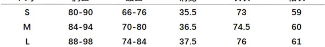 PU Leather Black Romper Set Short Sleeve Polyester