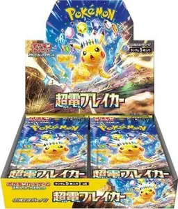 Pokemon Super Electric Breaker Booster Box - Japanese