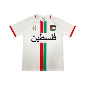 FC Palestina White Jersey