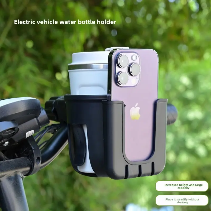 Universal Water Bottle Holder for Electric Bikes, 2-In-1 Phone Stand, Bicycle Cup Holder, Stroller Drink Rack, Multi-Purpose Mount, Bike Accessories