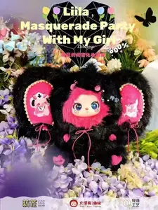 Liila 600% V3 Masquerade Party With My Girl plush Toy Doll blind box collection