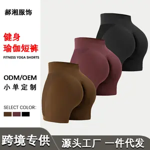 Yoga Shorts Seamless Knitted Peach Hip Lift High Waist Sports Leggings Running Fitness Shorts