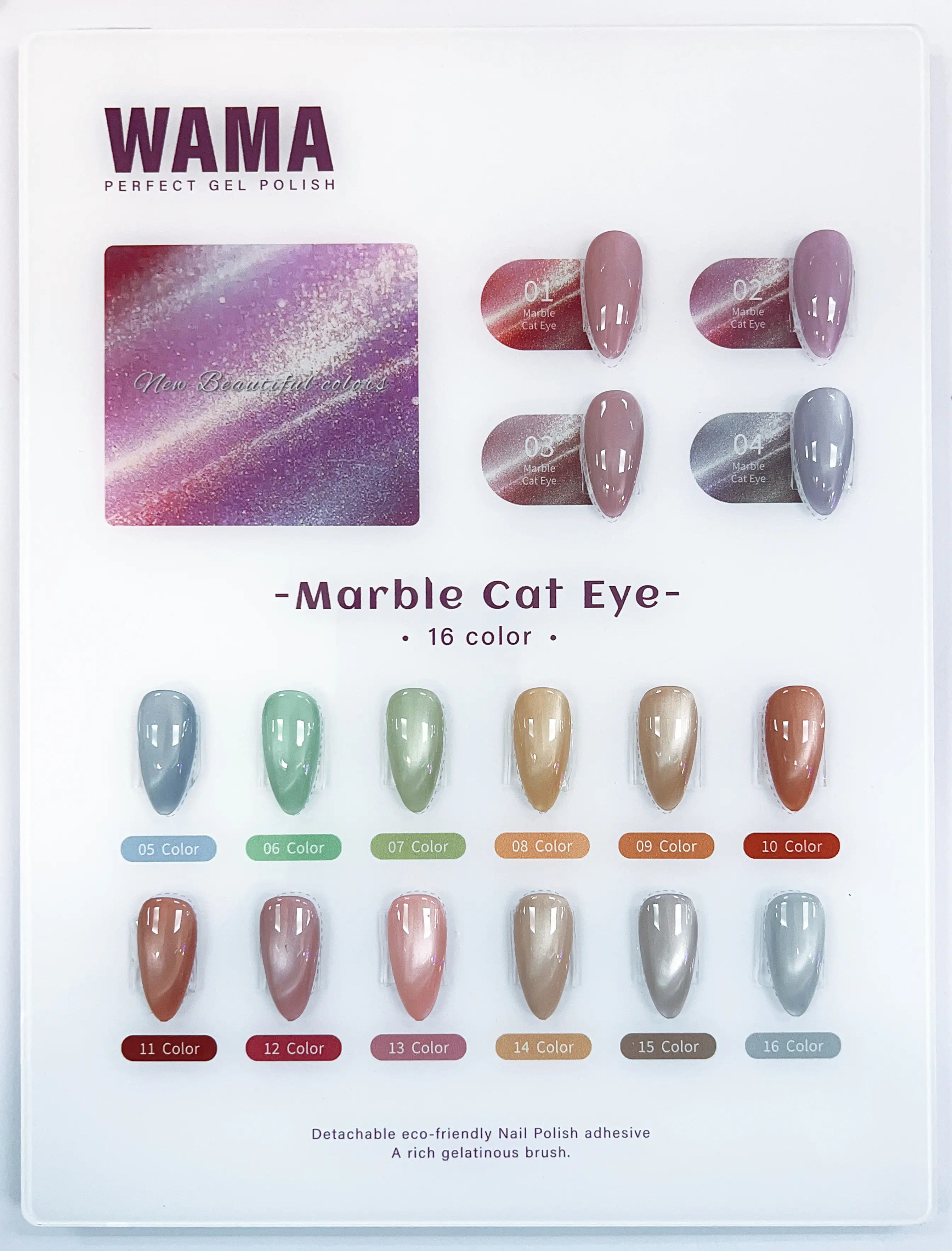 Marble Cat Eye Marble Cat Eye