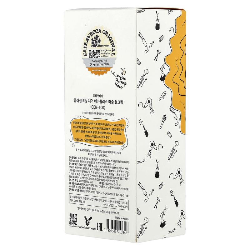 Elizavecca Cer-100 Collagen Coating Hair A+ Muscle Curl Cream, 4.06 fl oz (120 ml)