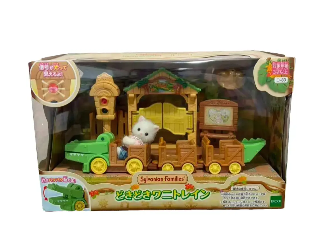 Sylvanian Families Crocodile Train Persian Cat KO-83 Set
