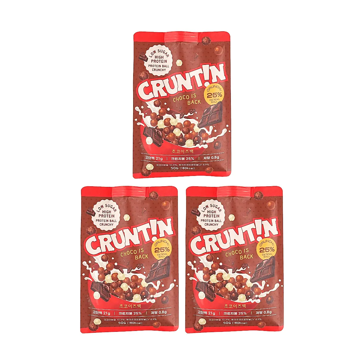 CRUNTIN Korean Protein Shake Crispy Balls - Rich Chocolate Flavor, Meal Replacement, Low Calorie, High Protein, Nutritional Supplement, 3x 50g Value Pack