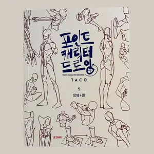 Character Sketchbook Face Human Body Drawing Set, Character Sketchbook, Anatomy Sketchbook, Art Drawing Book, Easy to Learn Sketchbook