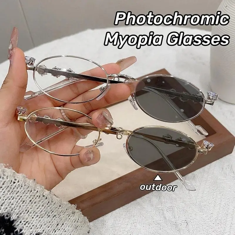 Trend High-end Small Frame Photochromic Eyeglasses, Diamond-inlaid Oval Myopia Frames, Bluelight Blocking Near Sight Glasses