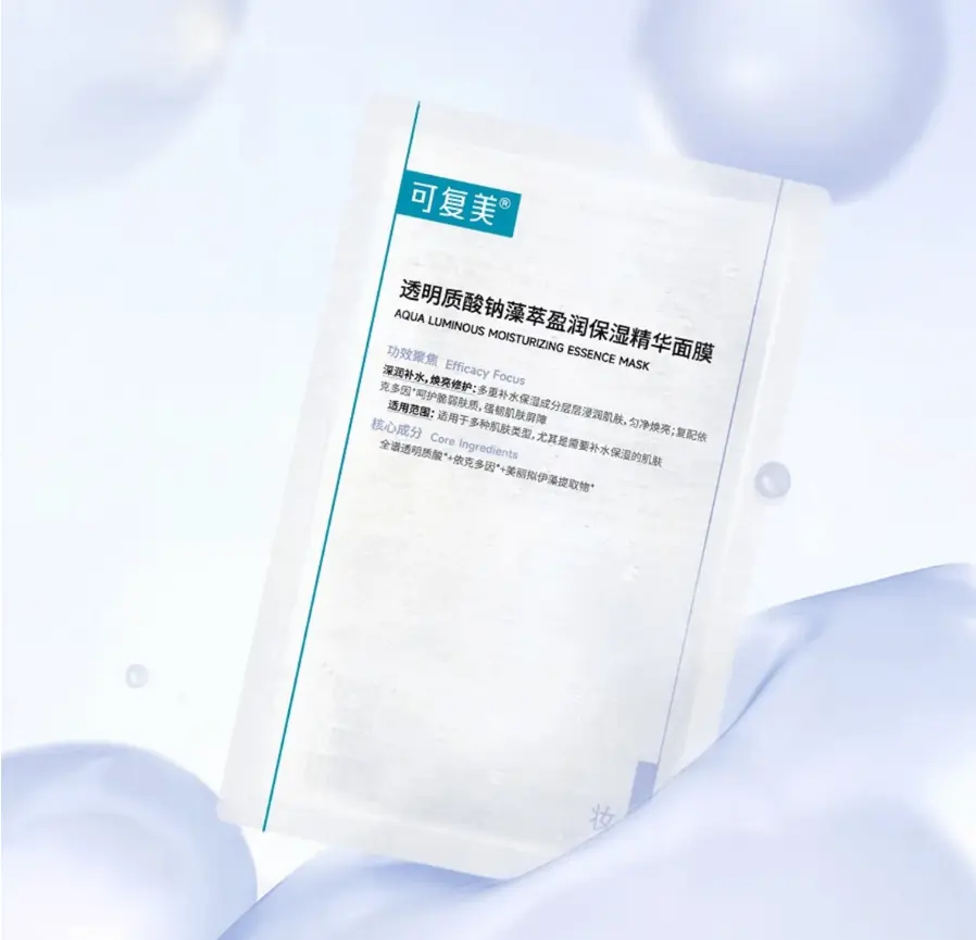 Kefumei Aqua Luminous Moisturizer Facial Mask - 5 Sheets/Box, Intense Hydrating, Soothing Aqua Intense Face Masks for Sensitive Skin, Smooth, Daily