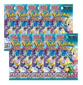(10 Pack) Japanese Battle Partner Booster Box