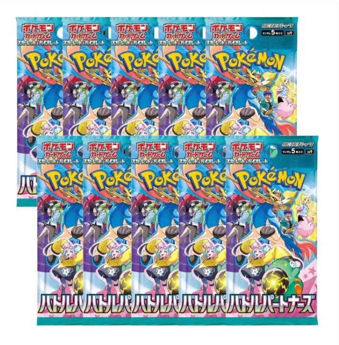 10 Pack) Japanese Battle Partner Booster Box - TikTok Shop