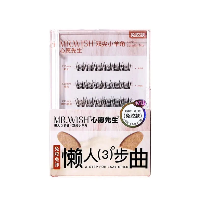 MR.WISH 3-Step For Lazy Girls Glue-Free False Eyelashes #Double-pointed Lamb Horns, Natural No Glue Eyelashes