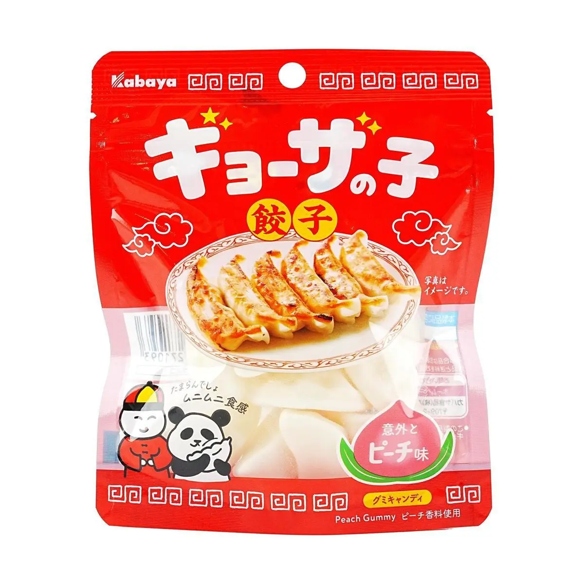KABAYA Japanese Gummy Candy Peach Flavor 1.76 oz Soft Chewy Delight