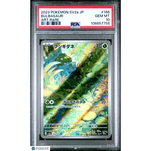 2023 Pokemon 151 Bulbasaur #166 Japanese Art Rare PSA 10 GEM MINT