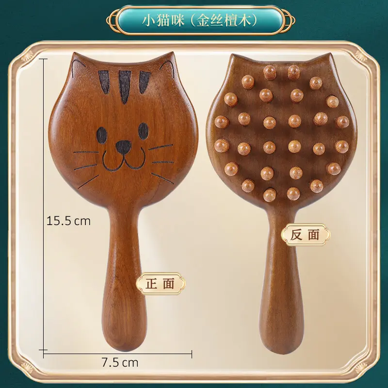 Kitten (Golden Sandalwood)