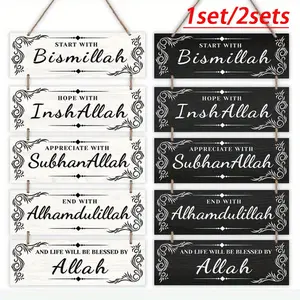 Wooden Wall Art, 1 Set Islamic Wall Decor, Wall Hanging Decor, Interior Wall Decor, Home Decor for Living Room Bedroom Office, Hangable