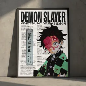 Demon Slayer Anime Poster, Tanjiro Kamado Anime Manga Art, Vintage Minimalist Japanese Wall Decor (Unframed / Print Only)