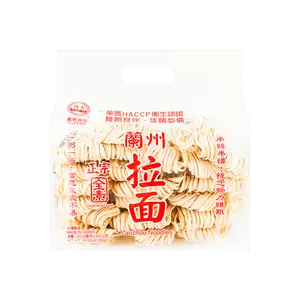 YI FENG Lanzhou Hand-Pulled Noodles 1200g - Authentic Chinese Ramen, Fresh Wheat Flour Pasta for Hot Pot & Stir-Fry