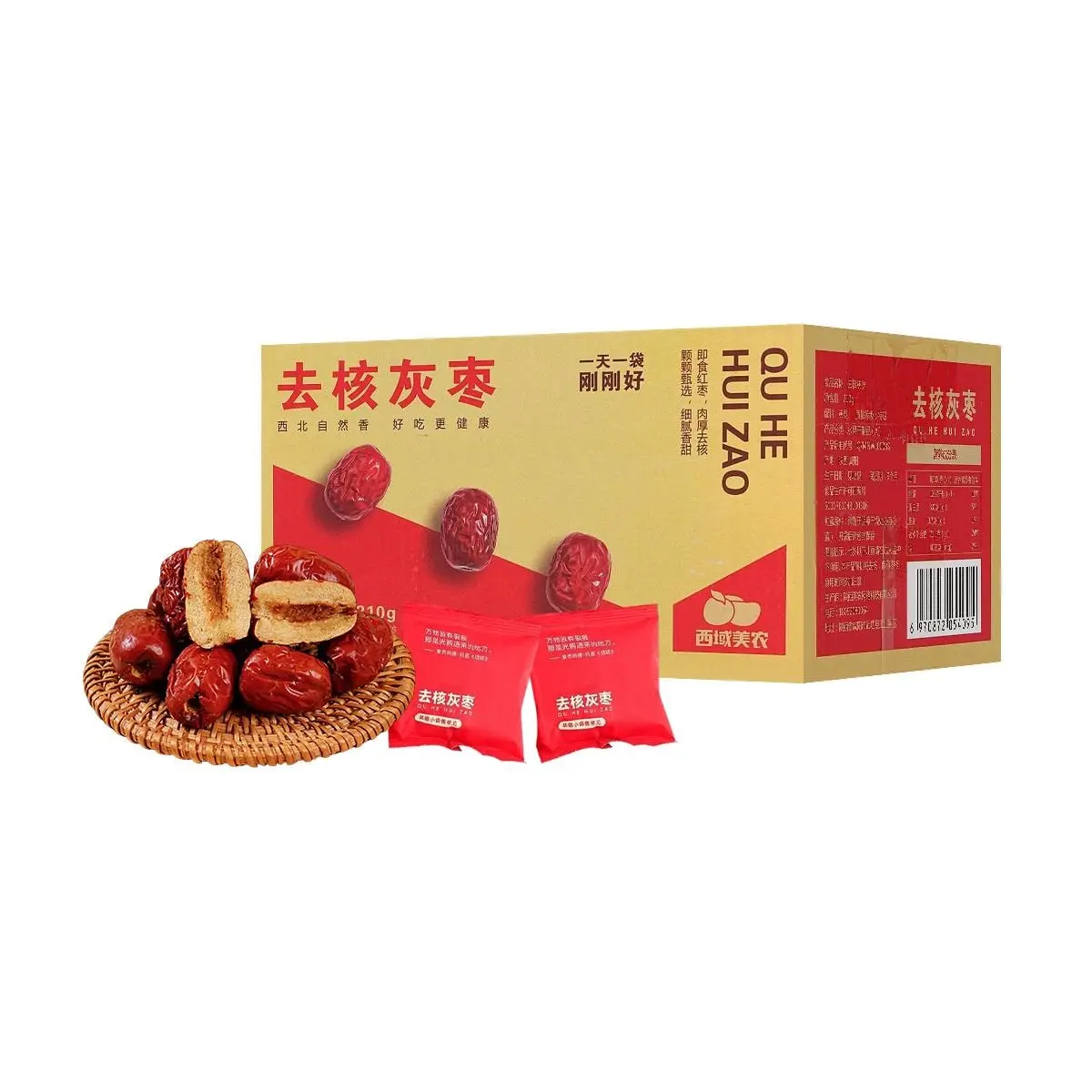 XIYUMEINONG  Red Dates Pitted 7 Packs 210g - Premium Seedless Jujube Snacks for Daily Enjoyment