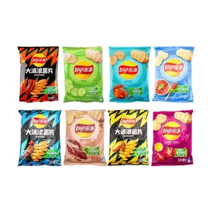 Lay's Potato Chips Variety Pack 560g - 8 Snack Bags - Authentic Chinese Flavors
