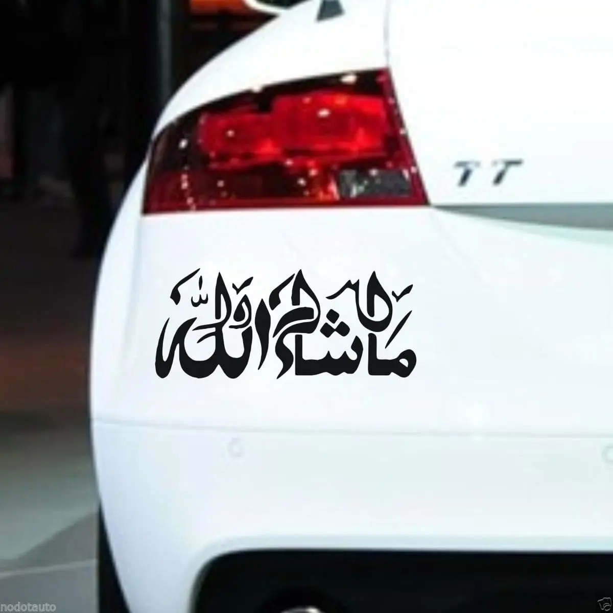 11inch MASHA GOD Will Muslim Islam Decal Sticker    Window Bumper Laptop Wall Decor C617 (Black)