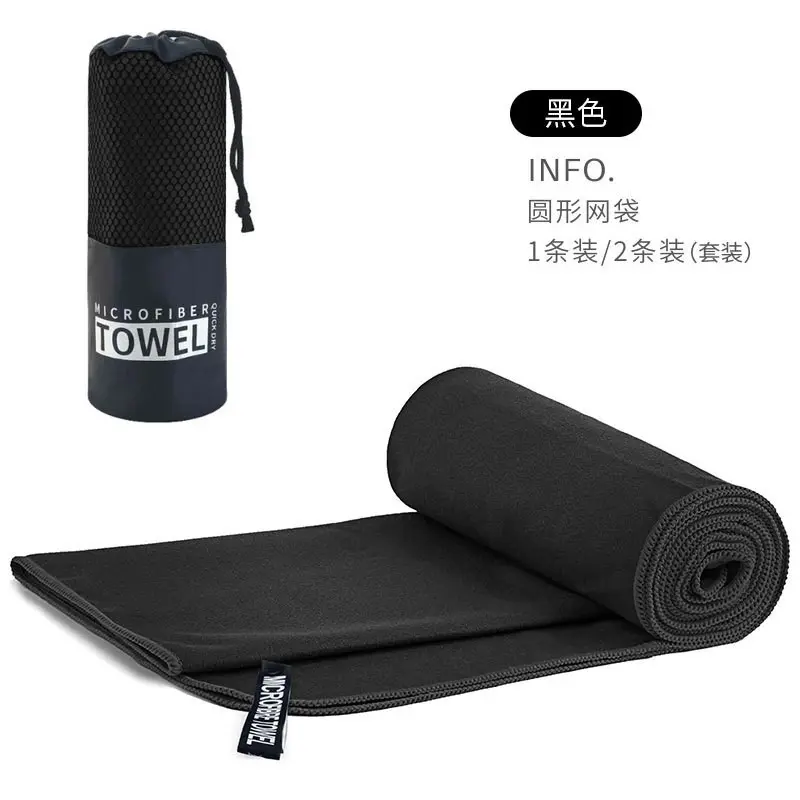 Black - Round Mesh Bag