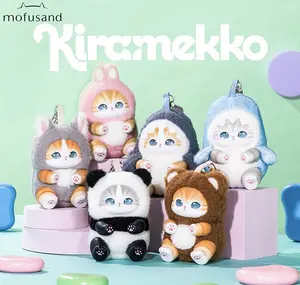 Mofusand Plush & Vinyl Animal Keychain Blind Box – Multi-Style Transformations, Random Surprise Collectible, Cute Bag Charms as Gifts for Boys or Girls