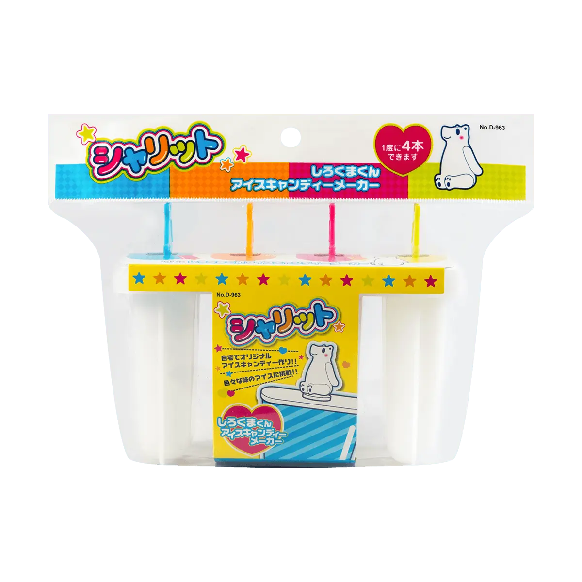 PEARL LIFE Cute Bear Ice Pop Molds 400ml x 4 - Japanese Reusable Popsicle Maker for Kids & Adults
