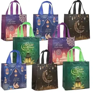 Reusable Ramadan Gift Bags with Handles, 8 Pieces, 9x8.7x4.3 Inches, Muslim Islamic Candy Bags, Non-Woven Party Favor Bags