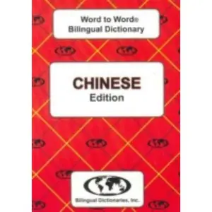 USED-Chinese BD Word To Word Dictionary (Suitable for Exams) (Chinese and English Edition) by C. Sesma (Paperback)