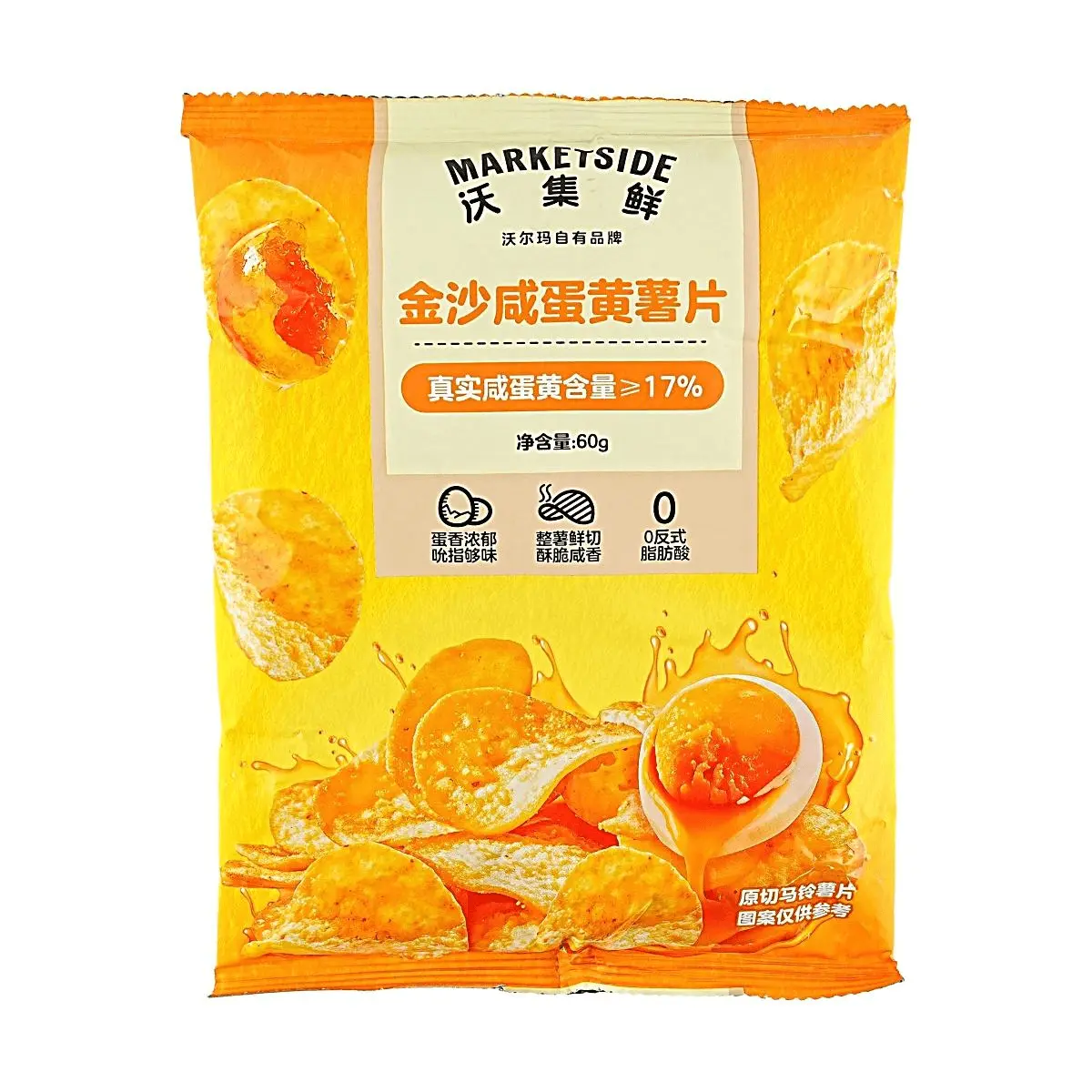 MARKETSIDE Salted Egg Yolk Potato Chips 60g - Real Salted Egg Yolk Crisps, 0 Trans Fat, Savory & Crunchy Snack