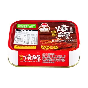 HAOMAMA Taiwanese Grilled Eel Snack - Mild Spicy, 90g Can | No Additives, Preservatives, MSG, or Artificial Colors | Seasonal Limited Edition