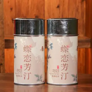 2025 Die Lian Fang Ting · Fragrant Peony 50g-500g