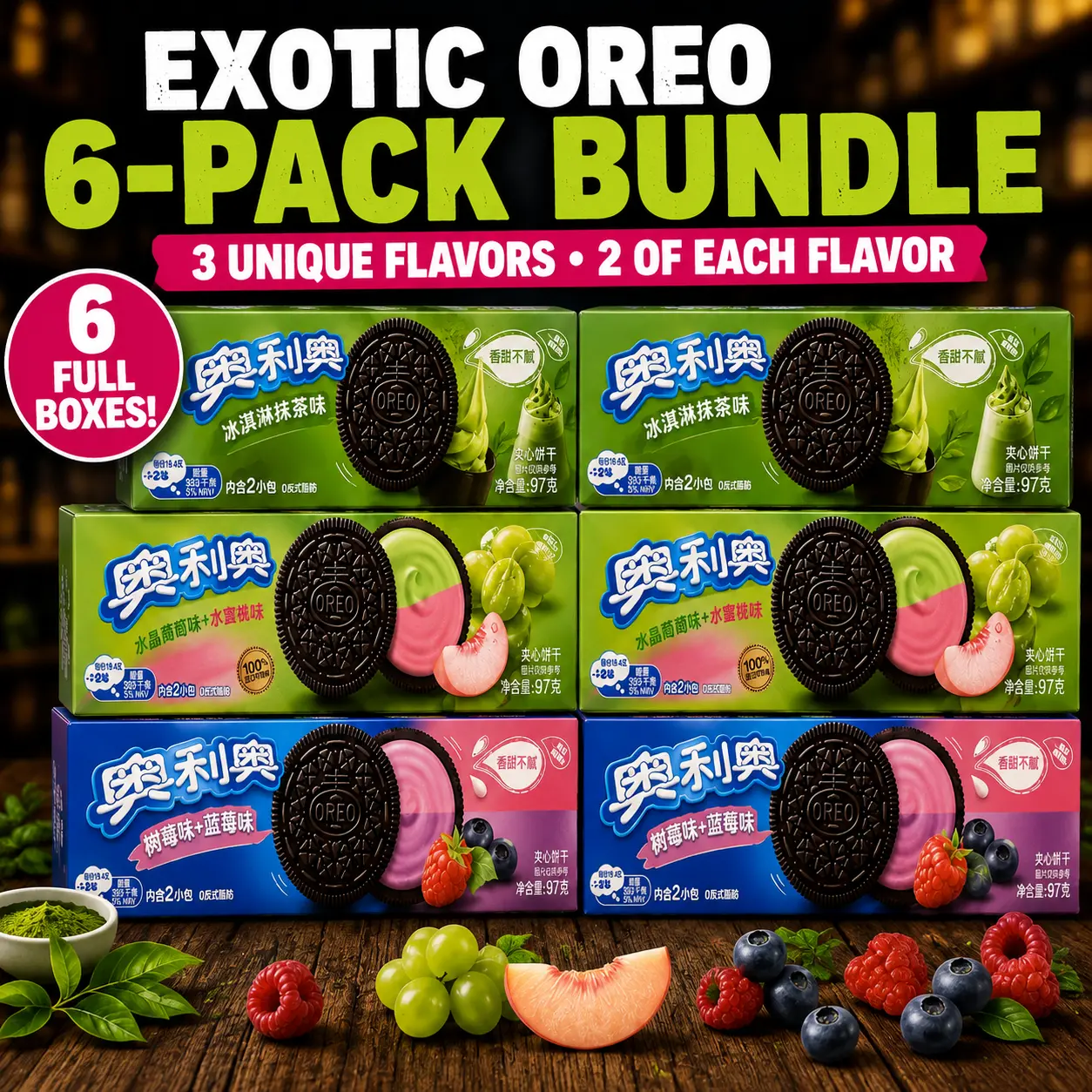 Exotic Cookie Variety Bundle – 6 Boxes | Matcha, Berry & Grape Peach