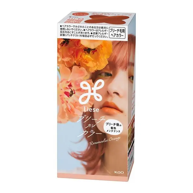 Bleach On Color (Ranunculus Orange)