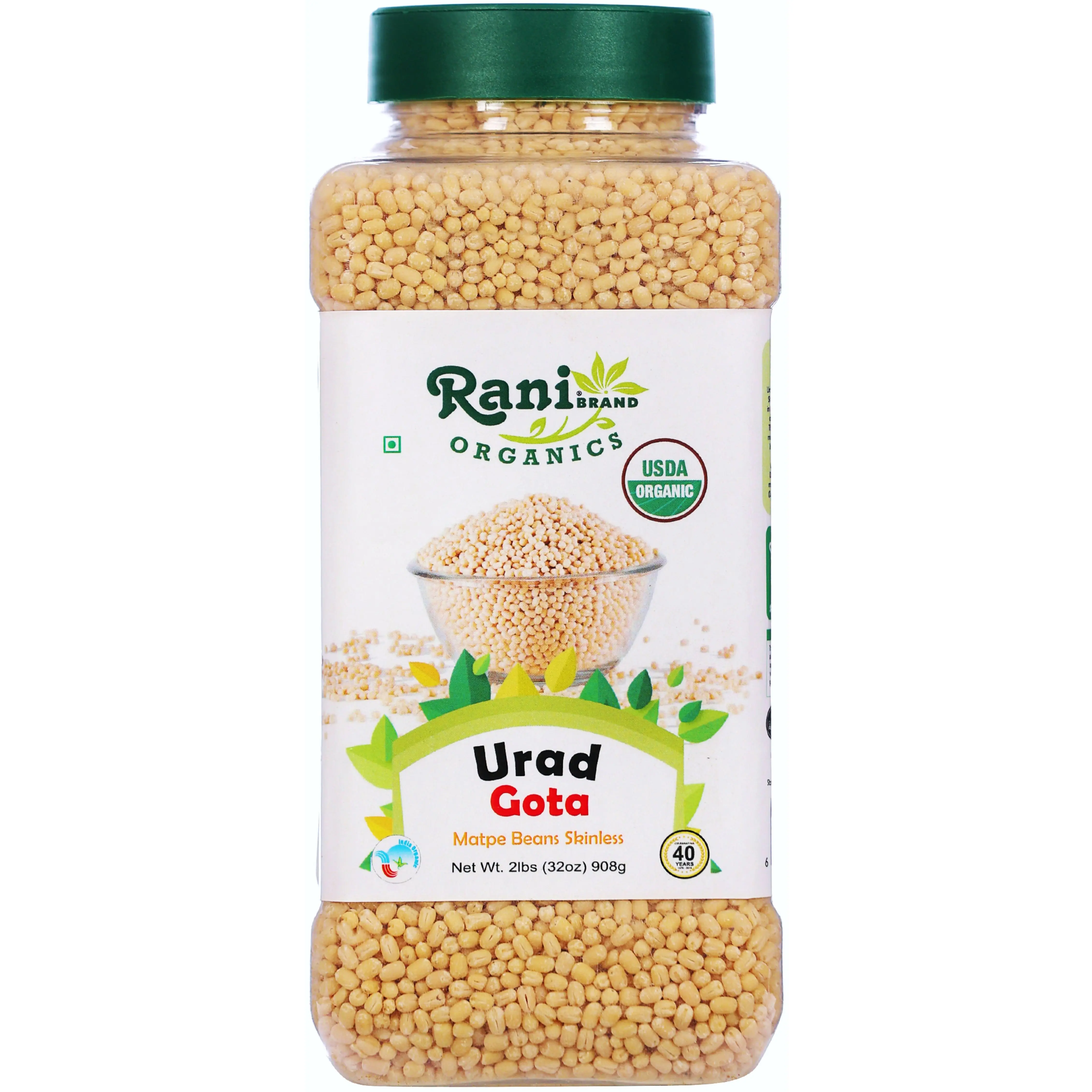 Rani Organic Urid/Urad Whole Gota White Indian Lentils 32oz (2lbs) 908g PET Jar ~ All Natural | Vegan | Gluten Friendly | NON-GMO | Indian Origin