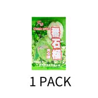 Guava Flavor 1 PACK