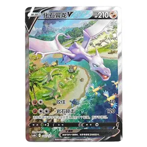 IN STOCK Pokémon Chinese Aerodactyl V CS6BC-142 SR Sword & Shield Holo Rare Card NM Near Mint