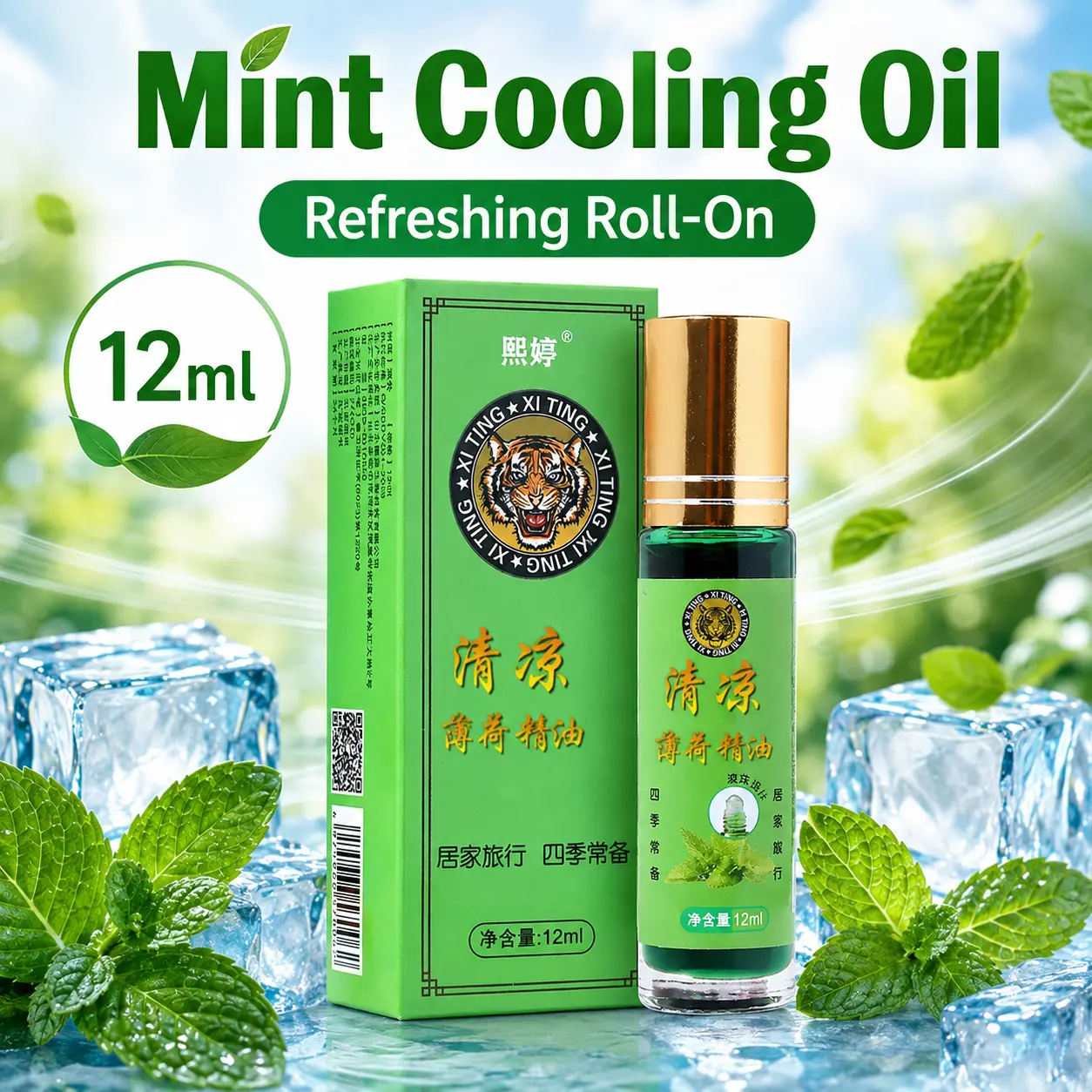 Mint Cooling Oil 12ml Refreshing Roll-On for Home & Travel All-Season Essential Oil