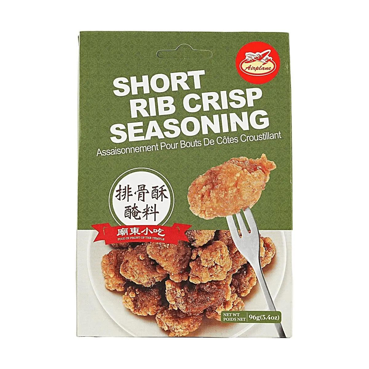 AIRPLANE Taiwanese Crispy Pork Ribs Marinade 96g - Authentic Flavor, Easy Home Cooking