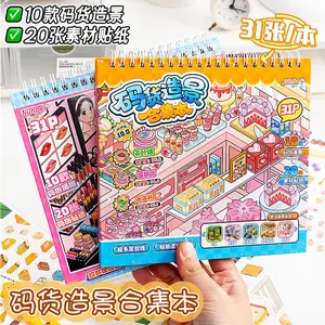 New Miniature Food Dessert Supermarket Scenery Sticker Collection Stackable Decals for Dollhouse Layouts Craft Supplies
