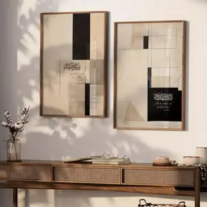 2 Pieces Optional Wooden Frame Beige Grey White Color Block Arabic Text Muslim Quote Calligraphy Canvas Painting Wall Poster Aesthetic Room Decor Elegant Home Painting For Living Room Many Home Decor Modern Home Decoration